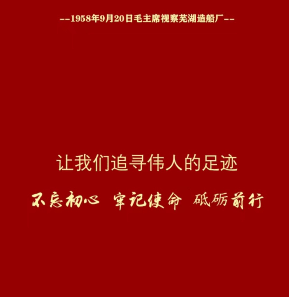 第46頁_新聞中心_蕪湖造船廠有限公司