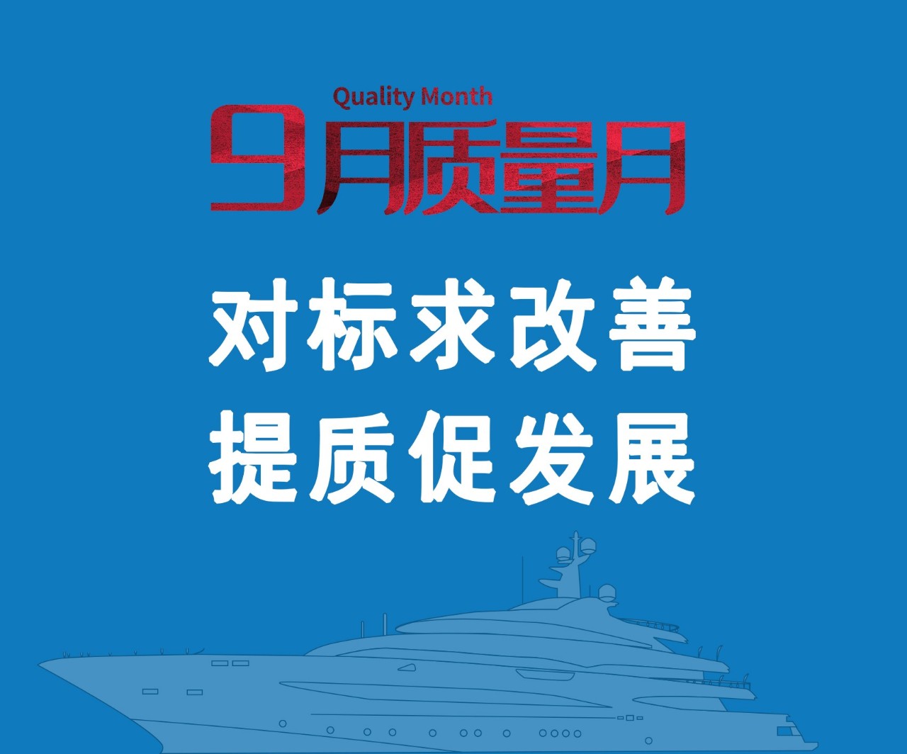 第46頁_新聞中心_蕪湖造船廠有限公司