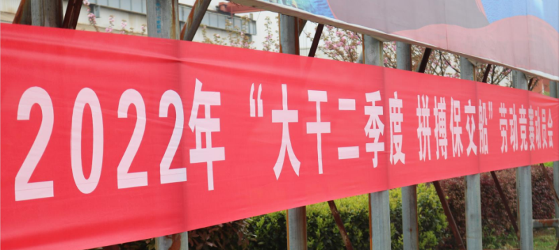 第30頁(yè)_新聞中心_蕪湖造船廠有限公司