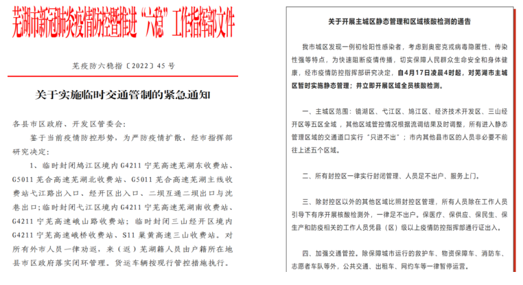 第30頁(yè)_新聞中心_蕪湖造船廠有限公司