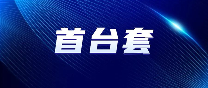 第22頁(yè)_新聞中心_蕪湖造船廠有限公司