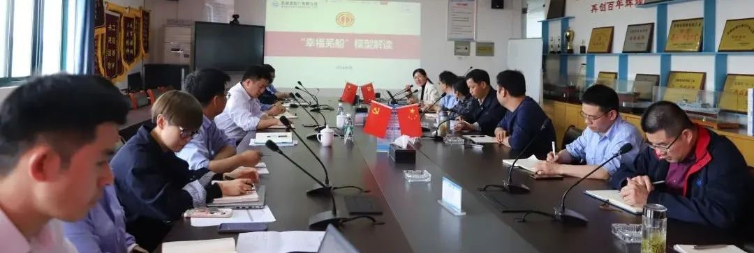 第19頁_新聞中心_蕪湖造船廠有限公司