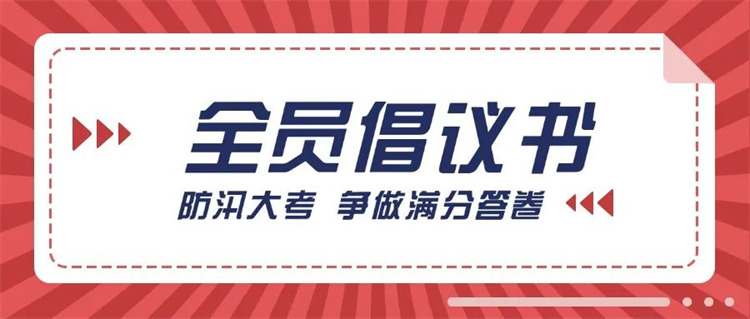 第17頁_新聞中心_蕪湖造船廠有限公司