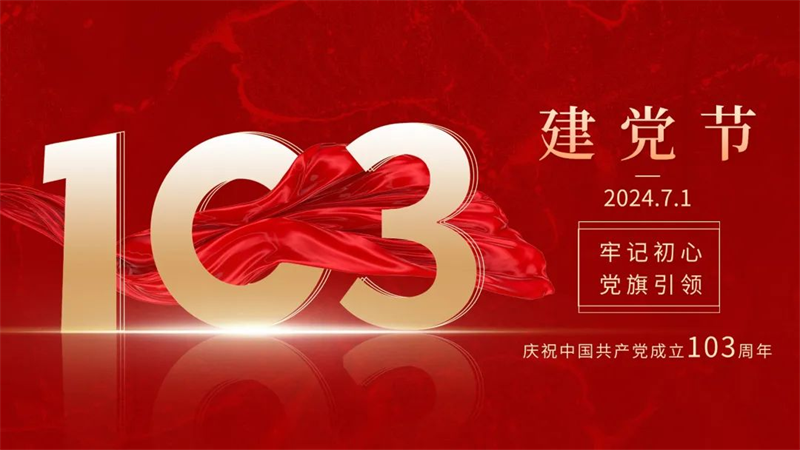 第17頁_新聞中心_蕪湖造船廠有限公司