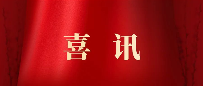第11頁_新聞中心_蕪湖造船廠有限公司