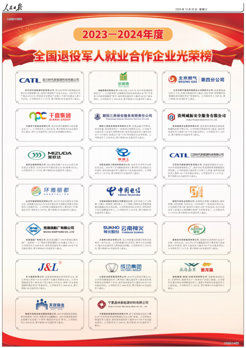 第9頁(yè)_新聞中心_蕪湖造船廠有限公司